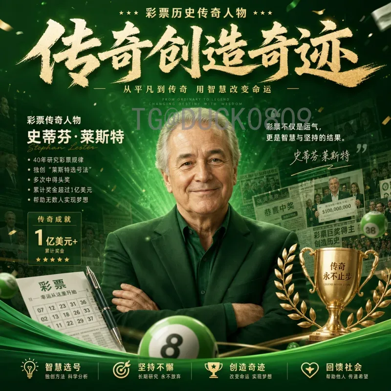 最新2026世界杯巴西队赛程前瞻：南美预选赛时间表与球队动态分析