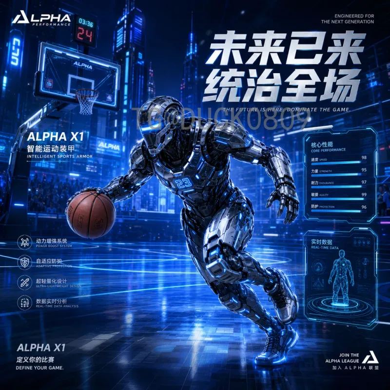 2026世界杯安保升级：多国协作与创新技术护航足球盛宴
