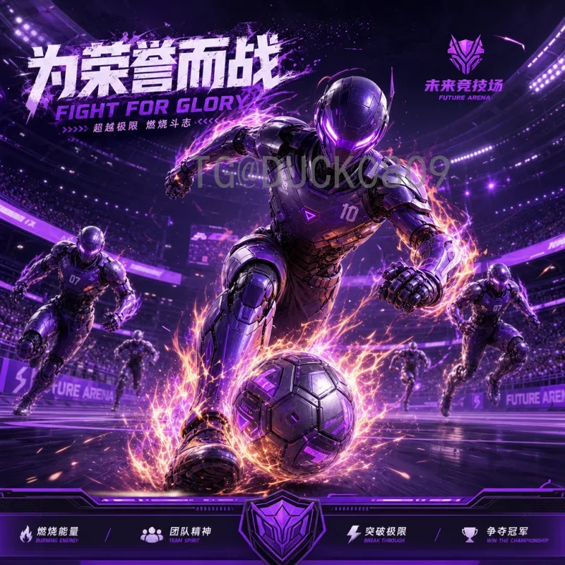2026世界杯得主预测：谁将捧起大力神杯？解析新赛制下的夺冠热门